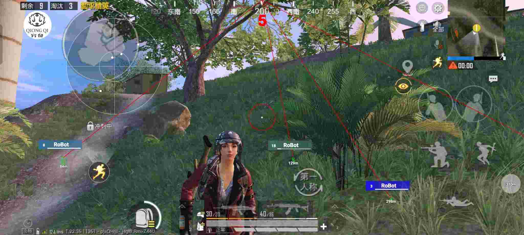 和平精英穷奇直装 - 和平精英如何买衣服辅助预览图